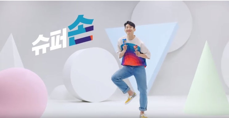  [이란전, U20 4강전]