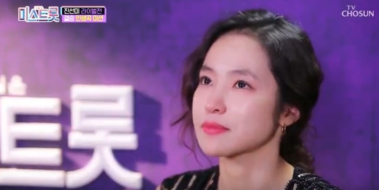  전라도 비하발언, 미스트롯 홍자!입은 무겁고 생각은 현명하게