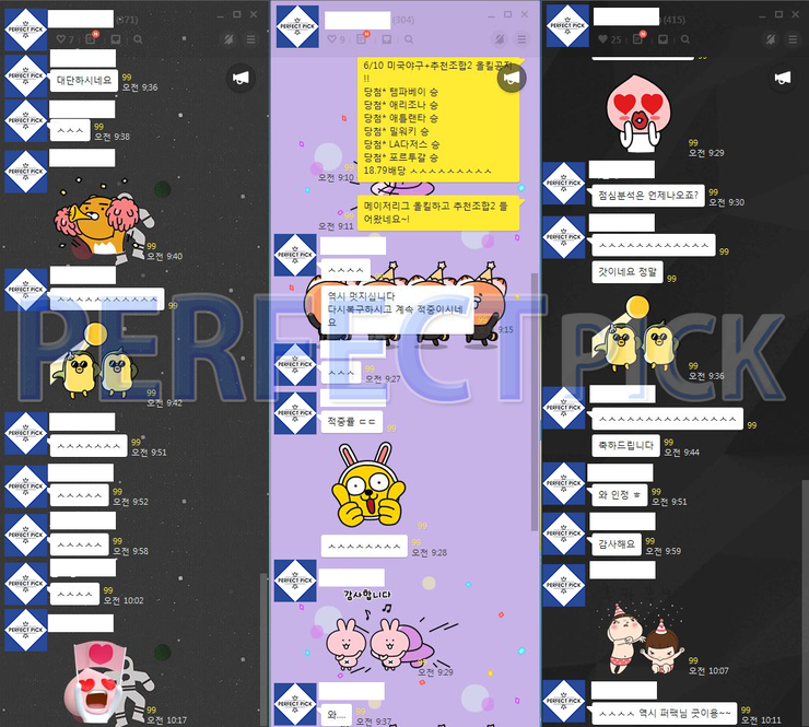  6월 12일 대한민국 이란 [평가전 분석]