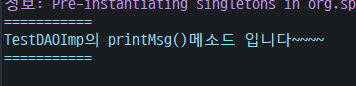  스프링 기초과정 -  스프링프레임웍 개념, DI(의존성주입(java,xml), IoC의 개념,