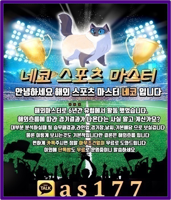  에콰도르 (U20)) vs 한국 (U20)  네코 : 6월12일