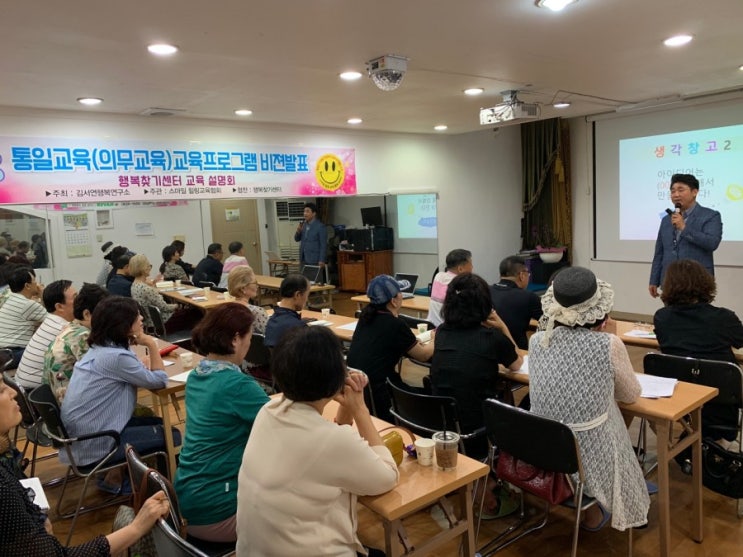 명강사되는법 PPT 블로그포스팅 1:1교육