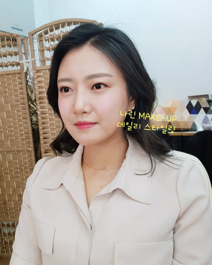  당산데일리메이크업, 여의도직장인분들에게도 인기많은 스타일링 ~~