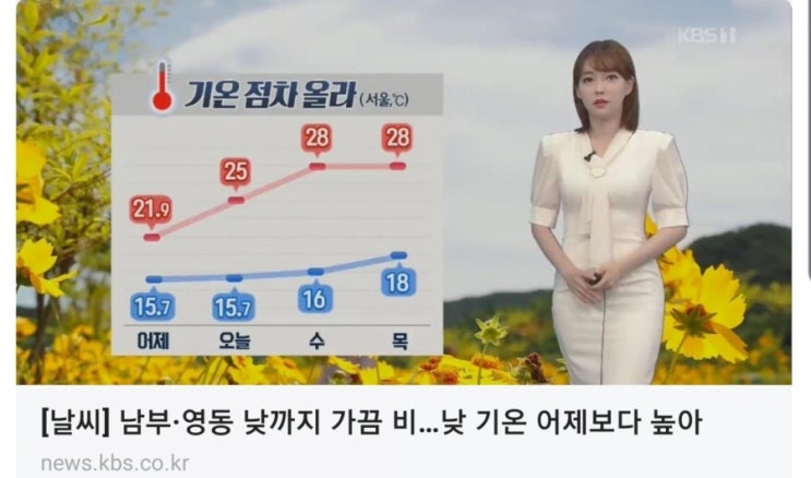  [대한민국 대표 뉴스 큐레이션 류효상의 깐죽뉴스 조간브리핑] .펌.
