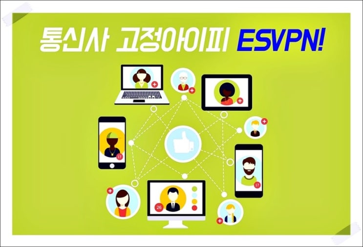  신뢰가능한 vpn프로그램