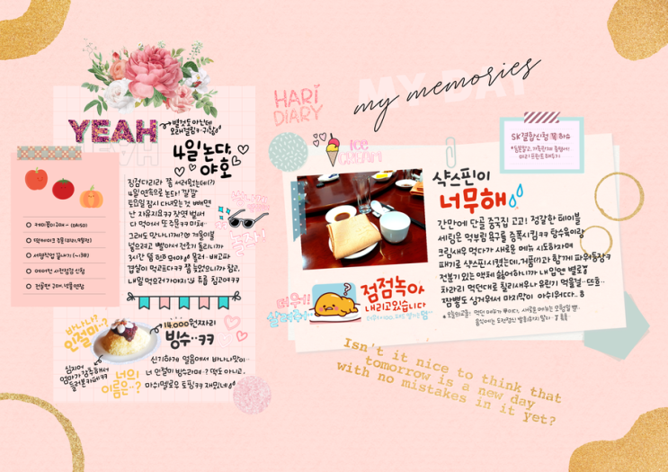  아이패드다이어리  굿노트 위클리 프리노트 꾸미기 (feat.프로크리에이트, 영상)