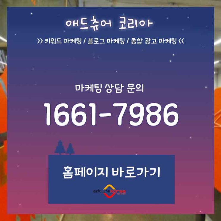  광주블로그 페이스북노래 급할수록 이곳에서.