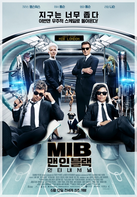  맨 인 블랙: 인터내셔널 4DX * 고만고만했던 오락영화