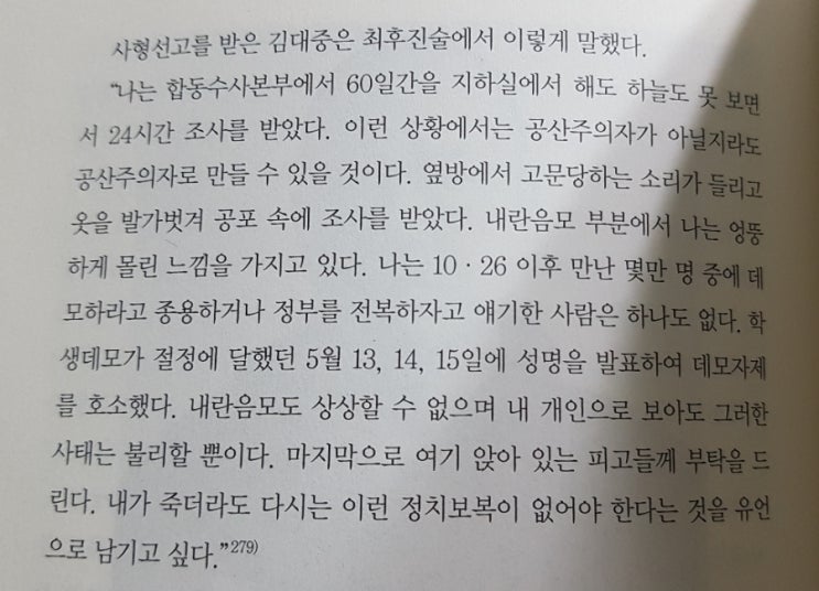  6월 11일 화요일