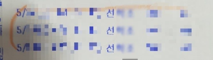  신도림자동차운전전문학원 운전면허 2종 보통 후기) 강사 분들이 복불복...