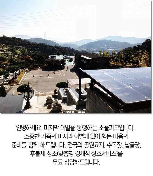  로뎀파크 이용시 할수 있는 최고의 장소