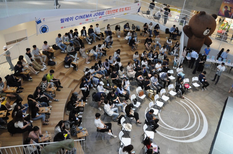  제1차 릴레이 시네마 JOB談 개최