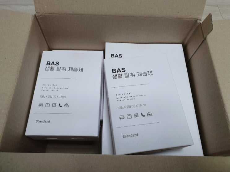  장마준비 친환경 제습제, 소파천갈이, 이불빨래~