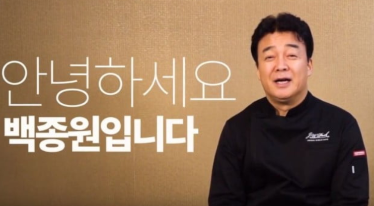  백종원 깜짝 유튜브 채널 개설, 제육볶음 100인분 · 카레 레시피 '관심폭발'