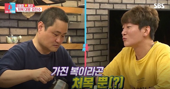  김진수 양재선 아내 나이 부부 결혼 동상이몽2