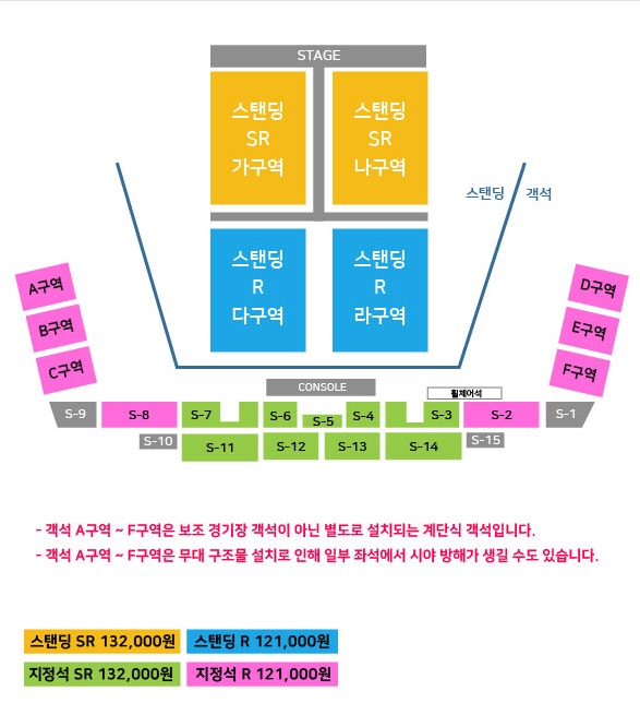  [2019 싸이 흠뻑쇼/대구] 티켓팅