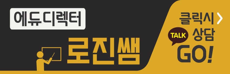 나무의사 연봉 및 응시자격 알아보고 준비해요 : 네이버 블로그 나무의사 연봉 및 응시자격 알아보고 준비해요 : 네이버 블로그