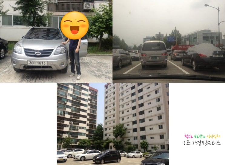 여주중고차 QM5 견적부터 판매까지