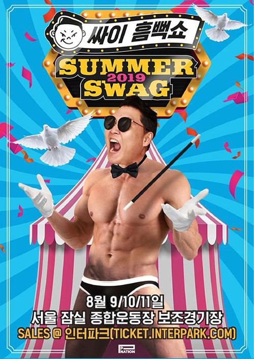  하안동 엽떡 먹방&흠뻑쇼 티켓팅 성공!! 그 과정&꿀팁