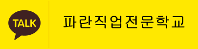 컴활2급 자격증 취득 7월 개강!