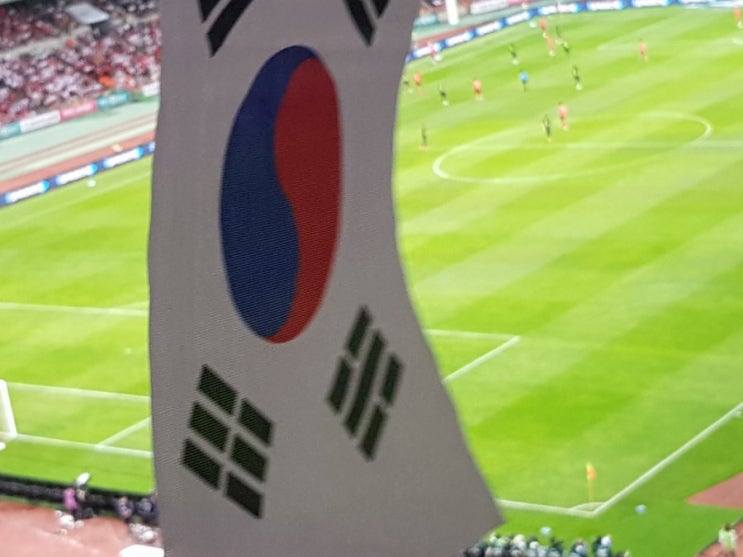  국가대표 친선경기 대한민국 짝짝짝짝짝