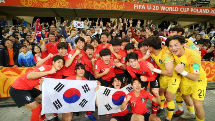  U20월드컵 4강전 한국 에콰도르 중계