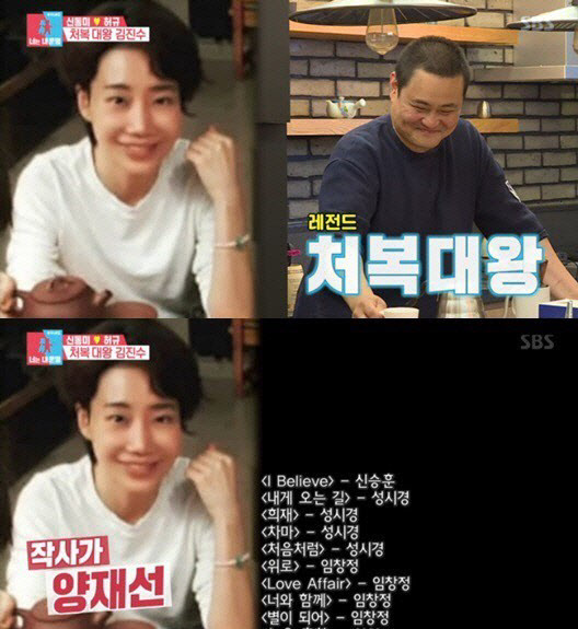  개그맨 김진수 아내 양재선은 누구?…미모의 스타 작사가