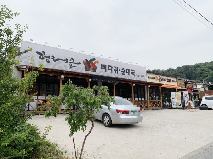 정읍, 형제골 뼈다귀 순대국 정읍, 형제골 뼈다귀 순대국