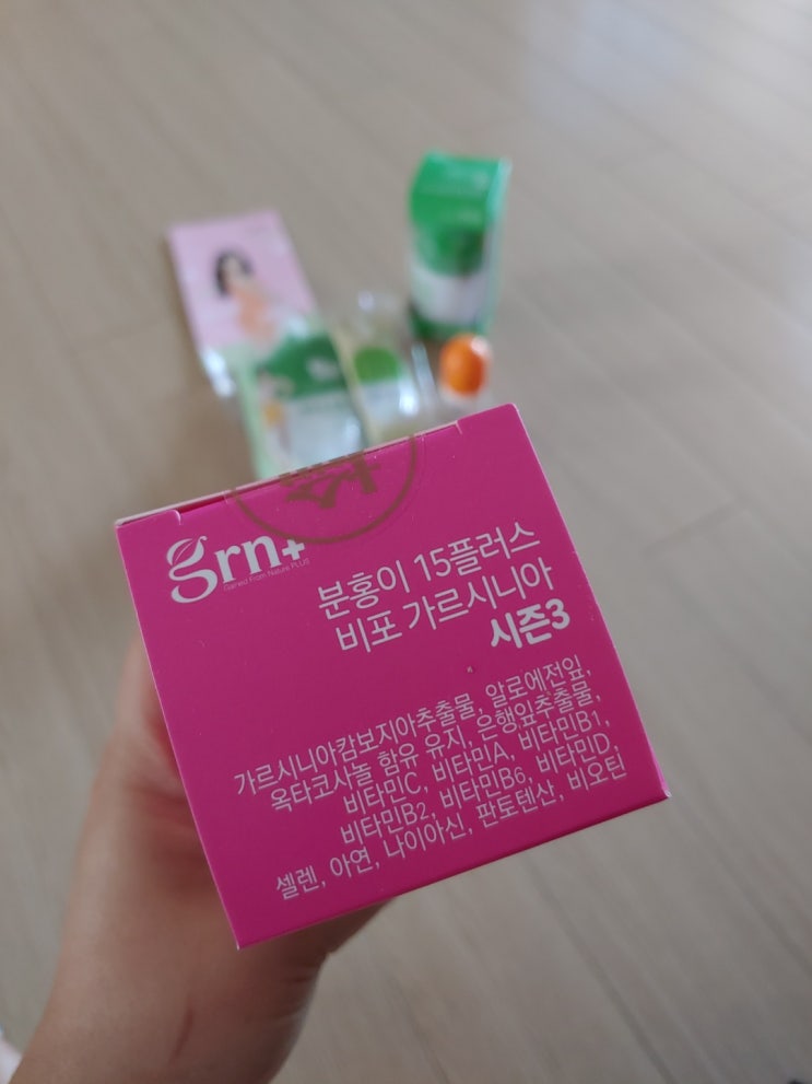 초록이 분홍이 변비탈출하자