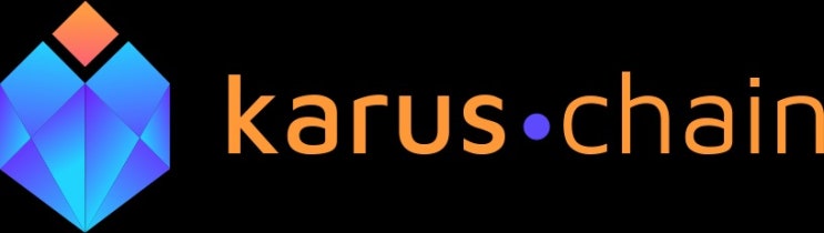  카루스 체인(Karus chain) - 투명한 귀금속 산업 추적 솔루션