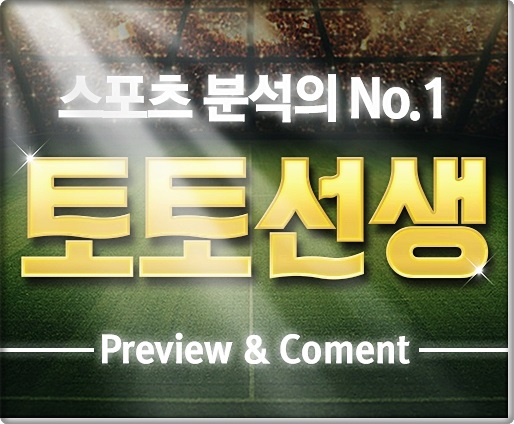  KT SK / 한화 두산 / LG 롯데 / 기아 삼성 / NC 키움 6월12일 정밀분석