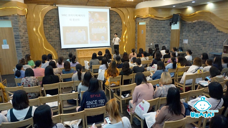 제19회 대전 배시시 임신육아교실 스케치