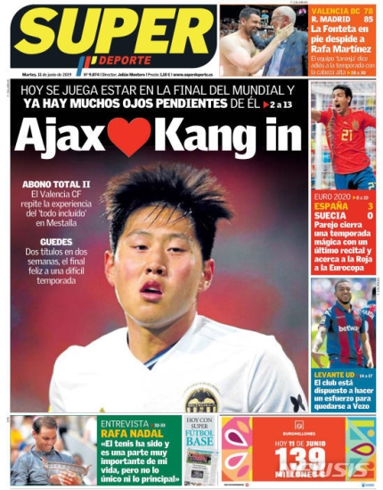 이강인, 8000만유로 계약했는데 아약스 영입 요청? "AjaxKang in" 이강인, 8000만유로 계약했는데 아약스 영입 요청? "AjaxKang in"