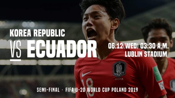  [U20WC] [Beyond 1983] 4강 v 에콰도르