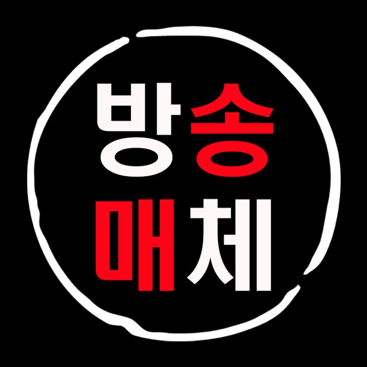 영화 낙원의밤 오디션정보 [ 방송연기학원 ]