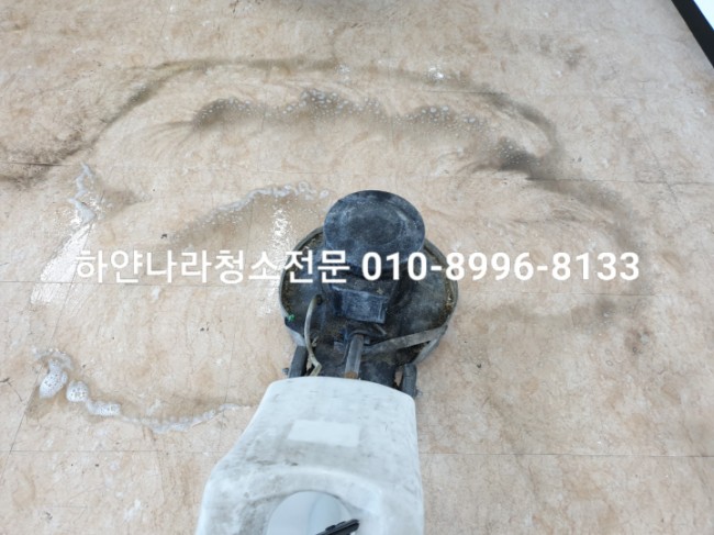 보험회사왁스작업 원상복구청소 바닥원상복구 바닥왁스작업 준공청소전문 -하얀나라청소업체-