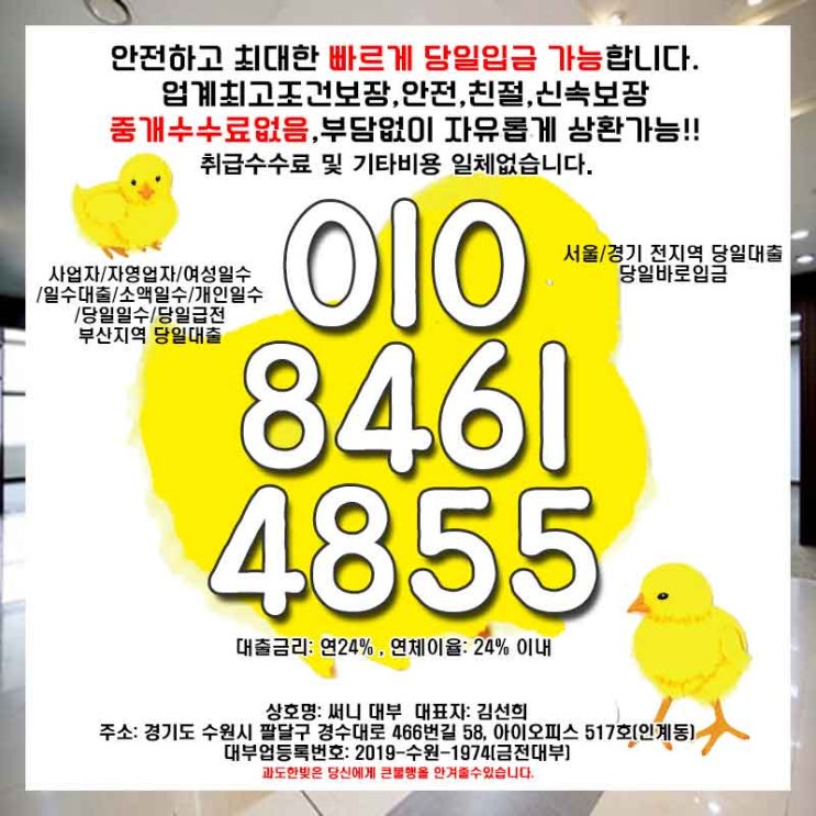  안산사업자일수 시화여성일수 신청방법 참고 사항