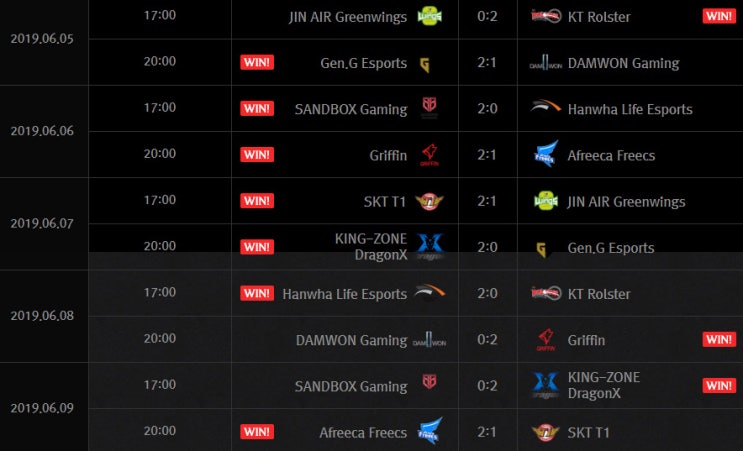  롤챔스 2019 서머 시즌 1주차 경기결과 및 순위 2주차 경기일정 / kt 프레이의 복귀전 , 이걸 아프리카가?