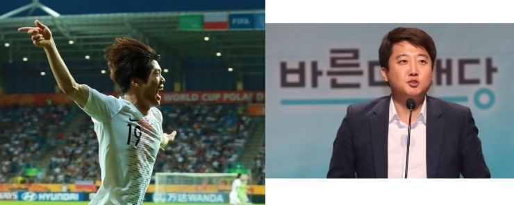  U-20 월드컵 한국 결승 진출과 우리나라 연예계·스포츠계·정치판의 차이점