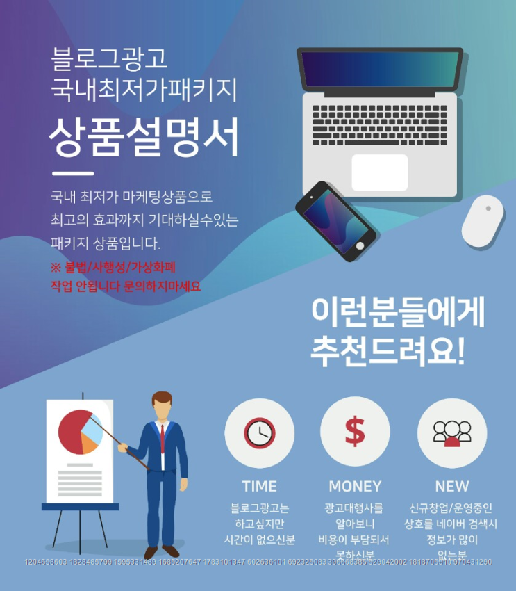  블로그배포  어떻게되지