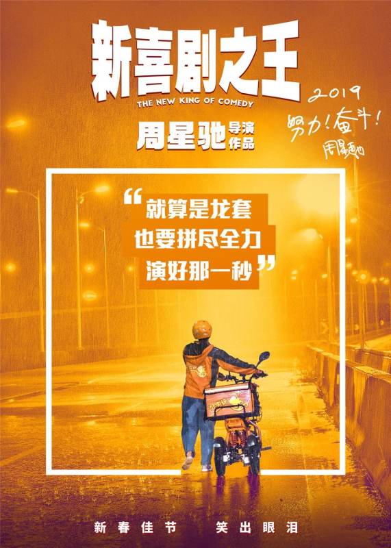  백수의 시청각 생활 (신희극지왕, 디스이즈어스, 선길문)