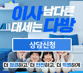  포장이사견적비교 한번해보세요~