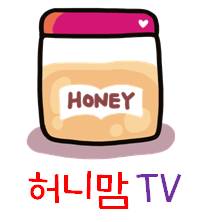  허니맘TV 유튜브 채널 개설_성경동화, 어린이설교 듣기