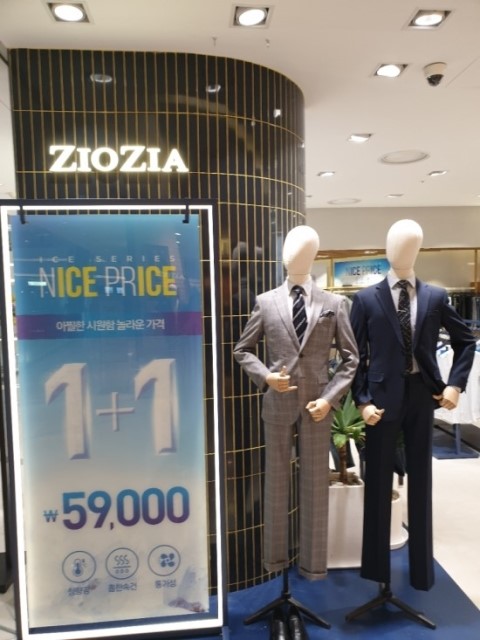  ZIOZIA/지오지아/영등포타임스퀘어에서여름준비/타임스퀘어지오지아/지오지아세일/1+1 39000원세일/1만원2만원3만원세일/최대80%세일/여름세일/시즌오프/정장세일/ADZ2TR1101/ADZ2TR1102/ADZ2TR1103/ADZ2TR1104/셔츠1+1 59000원