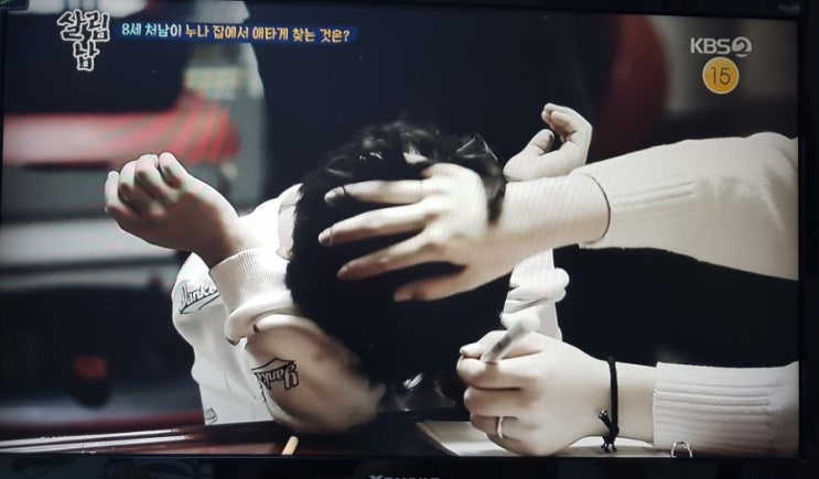  살림남 리뷰~최민환네 편
