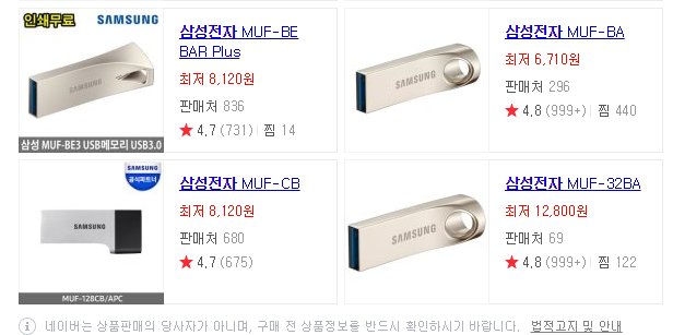  윈도우10 설치 초등학생도 따라한다.윈도우설치, 윈도우, 윈도우10, window, usb제작