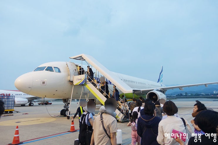  대구공항 에어부산 코타키나발루 BX769 편 후기