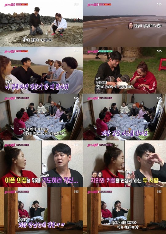  '불청' 이의정최민용, '썸'부터 운명적 인연까지…"17년만에 처음 만났는데 결혼?"