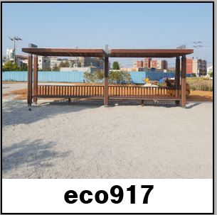  [에코랜드] 충남 서천 파고라 (eco917) 설치