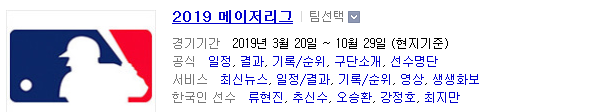 2019.06.12 MLB(메이저리그) (클리블랜드 신시내티 | 필라델피아 애리조나 | 볼티모어 토론토) 2019.06.12 MLB(메이저리그) (클리블랜드 신시내티 | 필라델피아 애리조나 | 볼티모어 토론토)